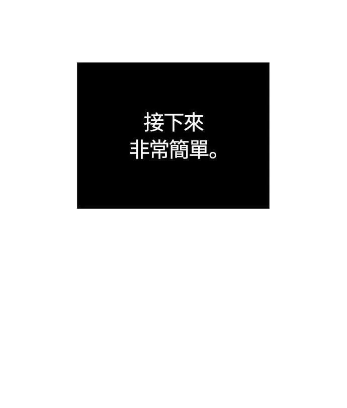 第73话 要是没有米莎51