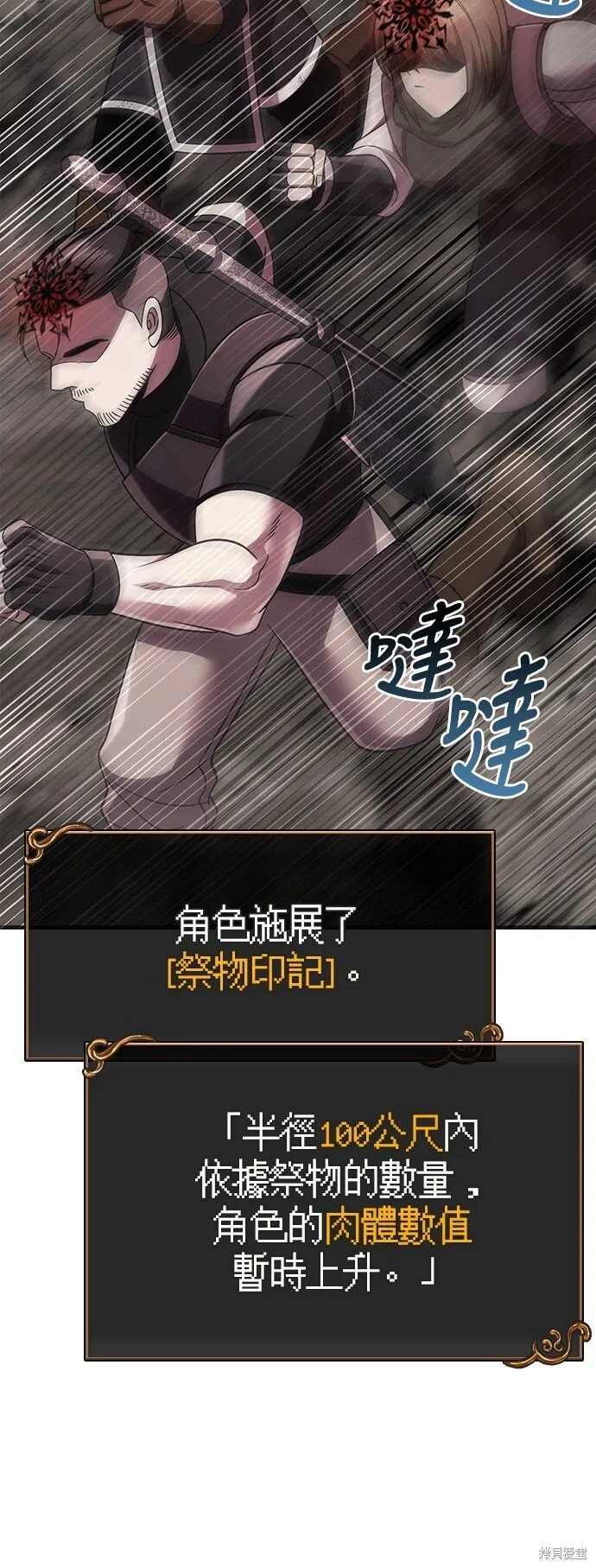 第51话73