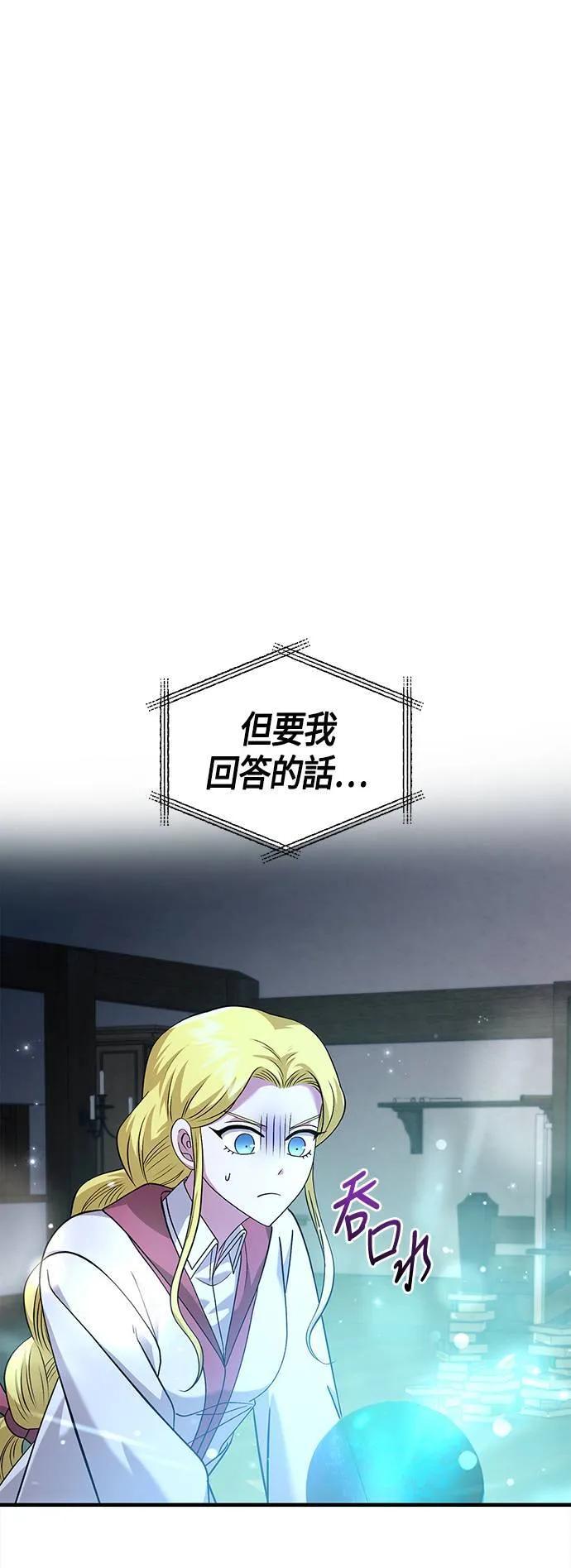 第35话 决心0