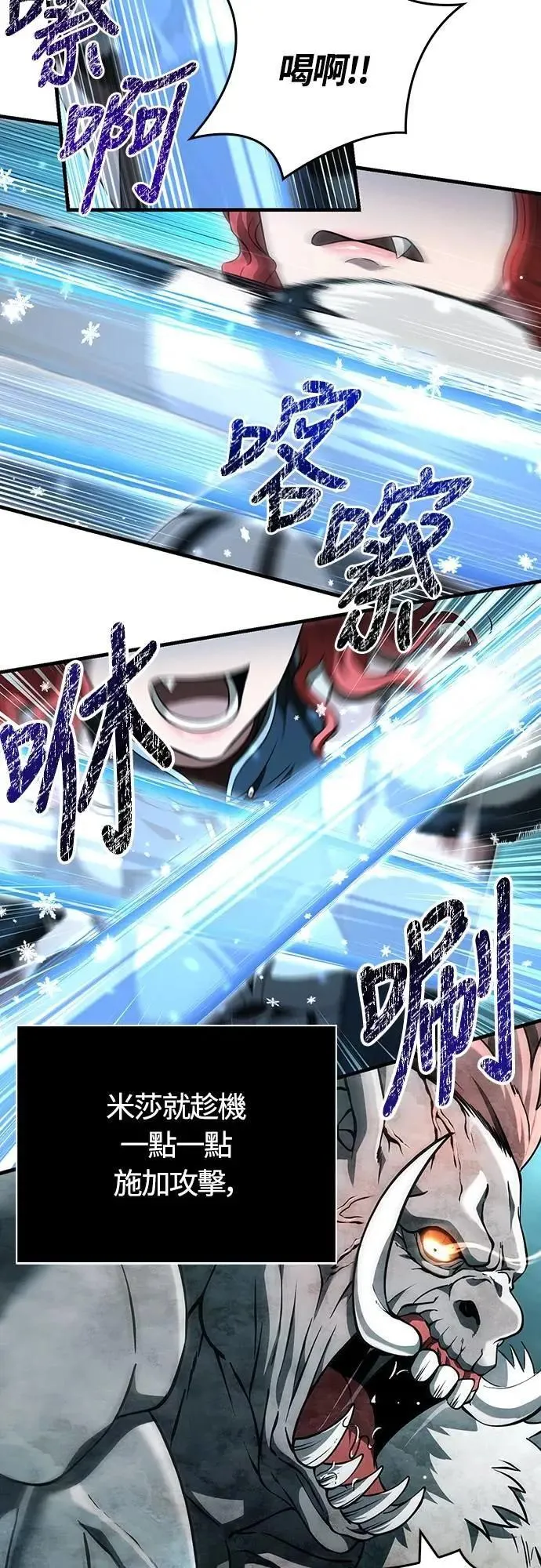 第78话 乌云63