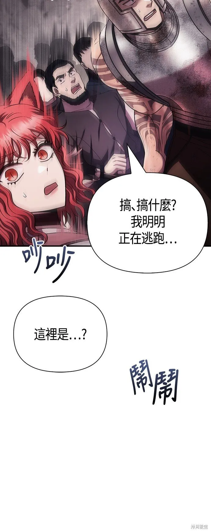 第50话66