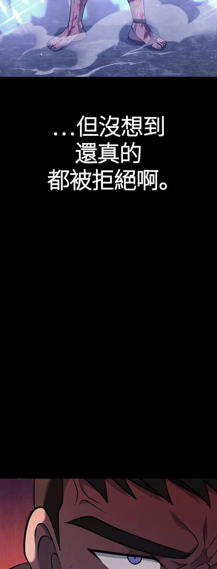 第5话 床伴 (1)46