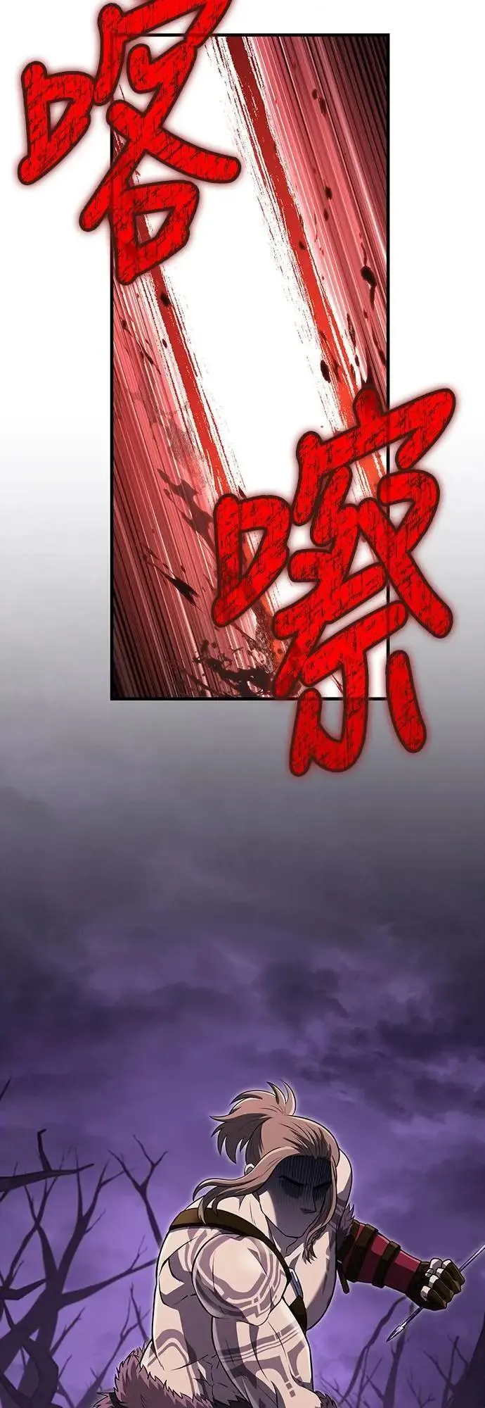 第76话 战士的一分子27