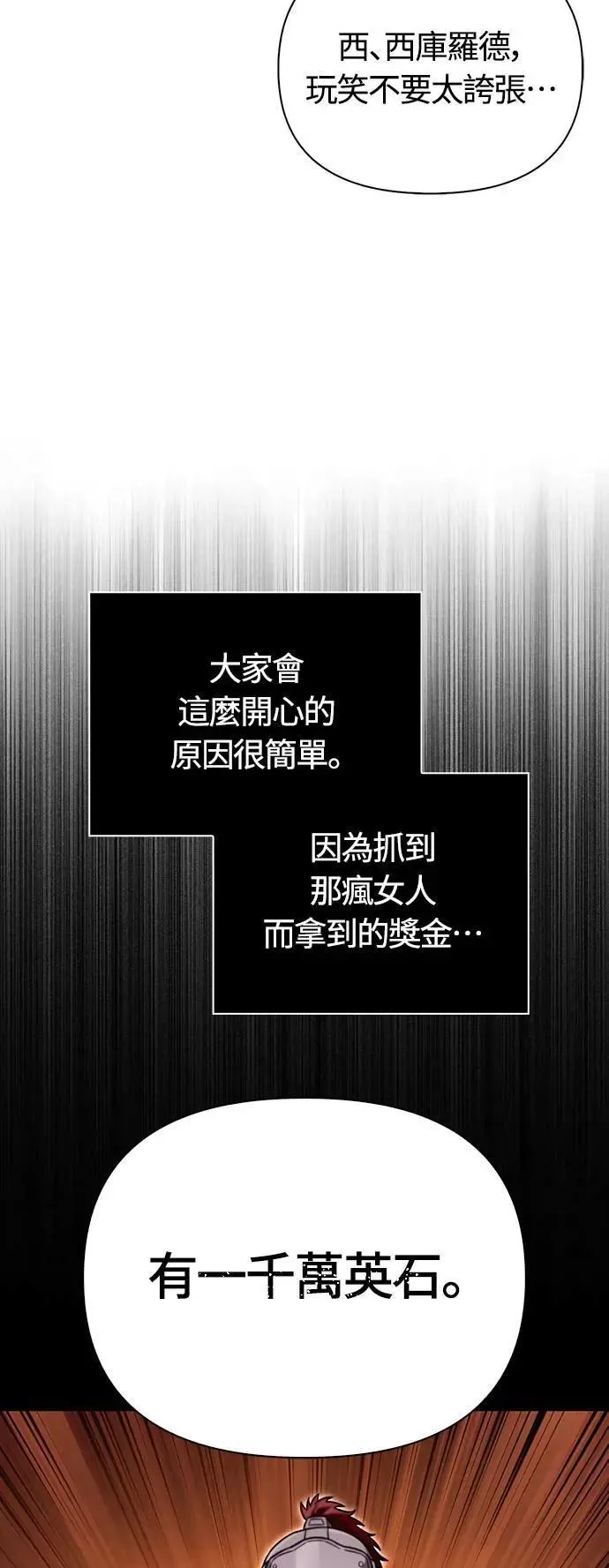 第60话 很棒的一天42