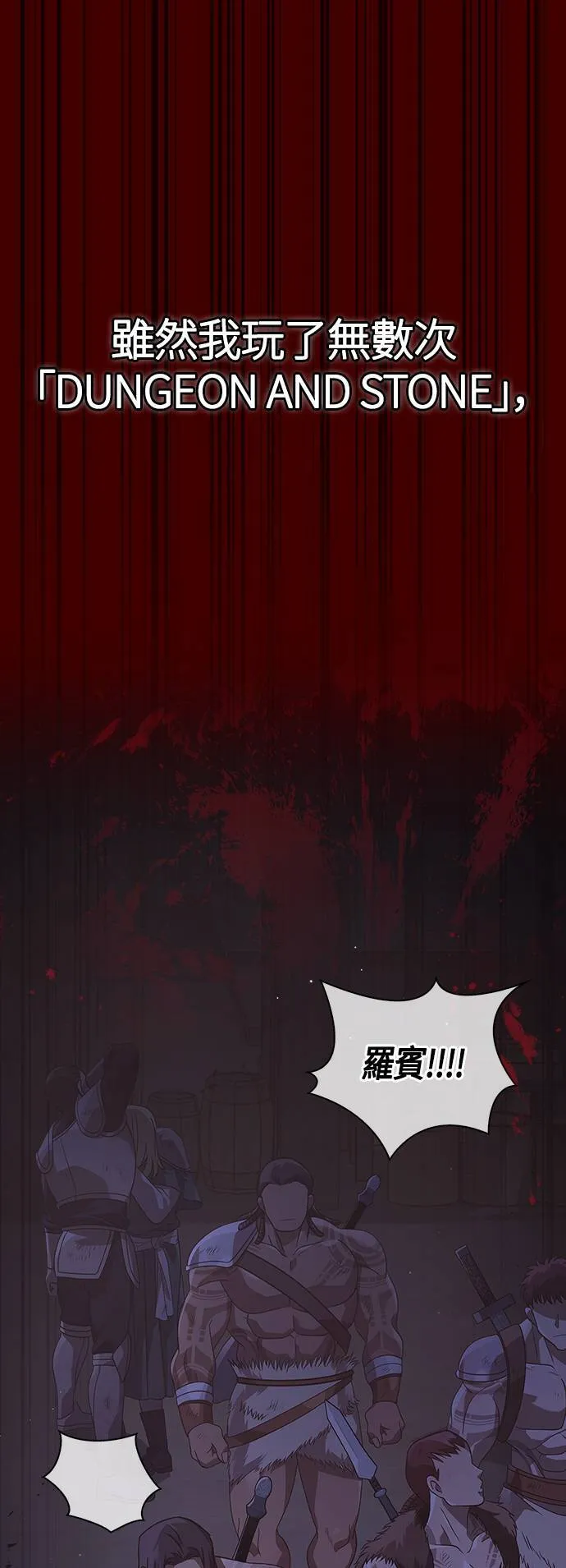 第14话 拉芙多尼亚 (1)53