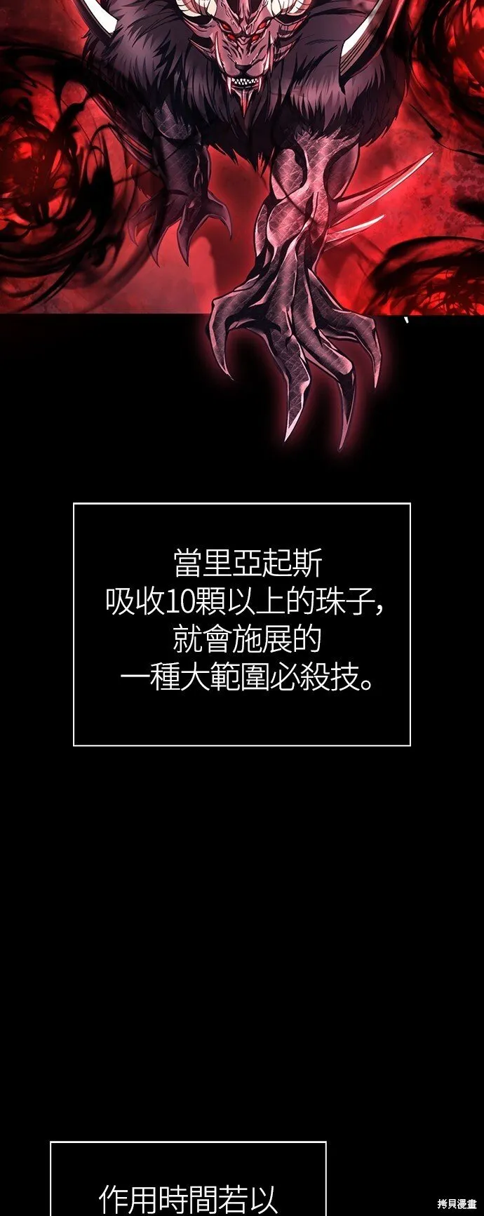 第50话61