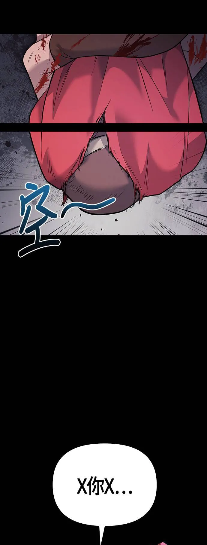 第5话 床伴 (1)13