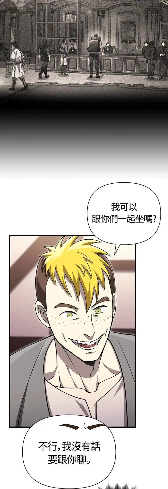 第60话 很棒的一天50