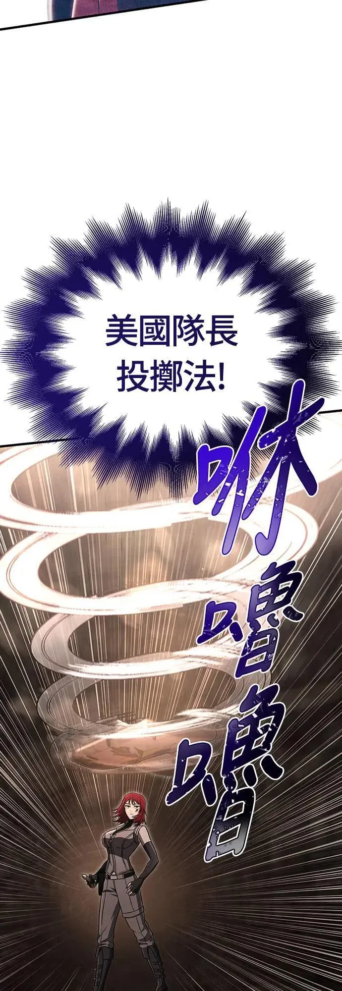 第59话 雷特的祝福28