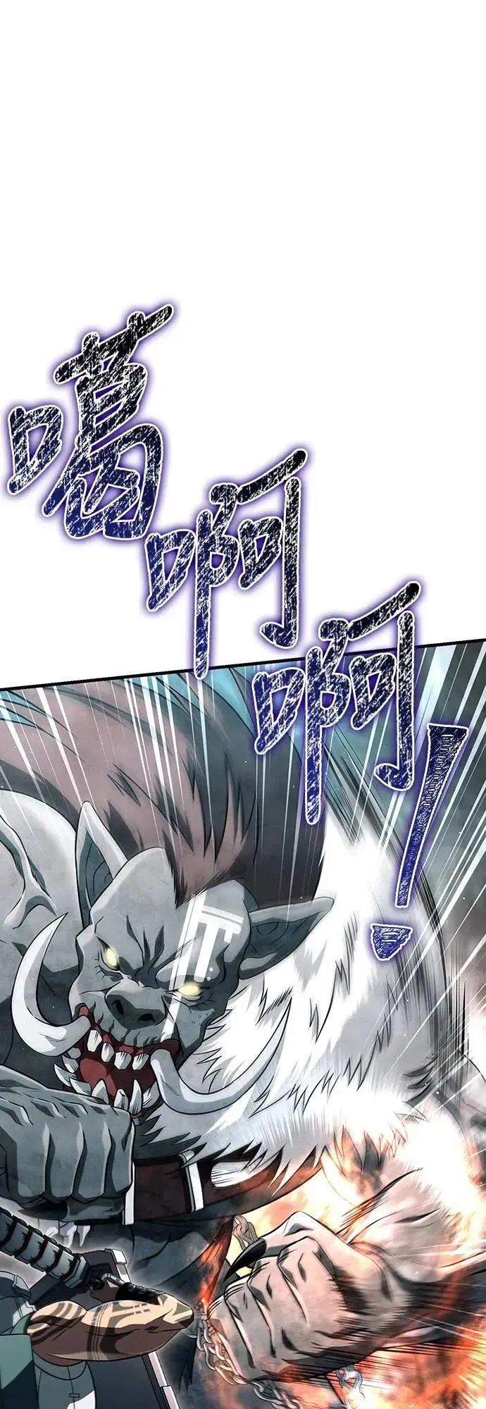 第78话 乌云22