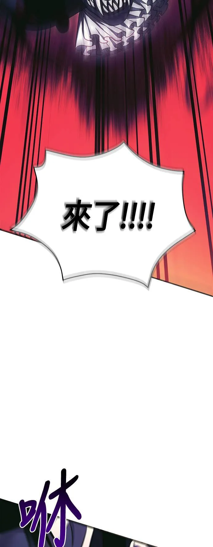 第29话 战士 (1)8