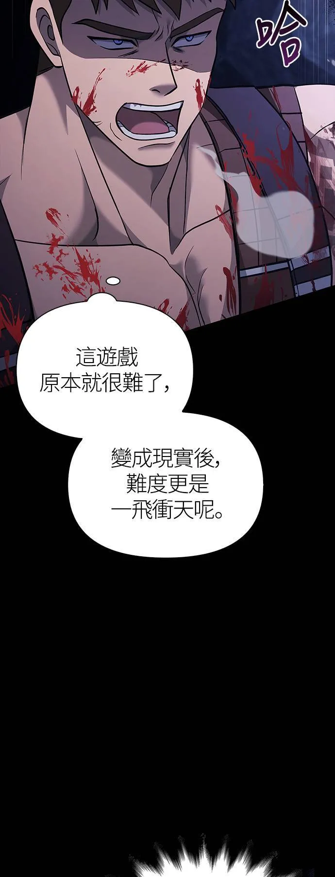 第5话 床伴 (1)24