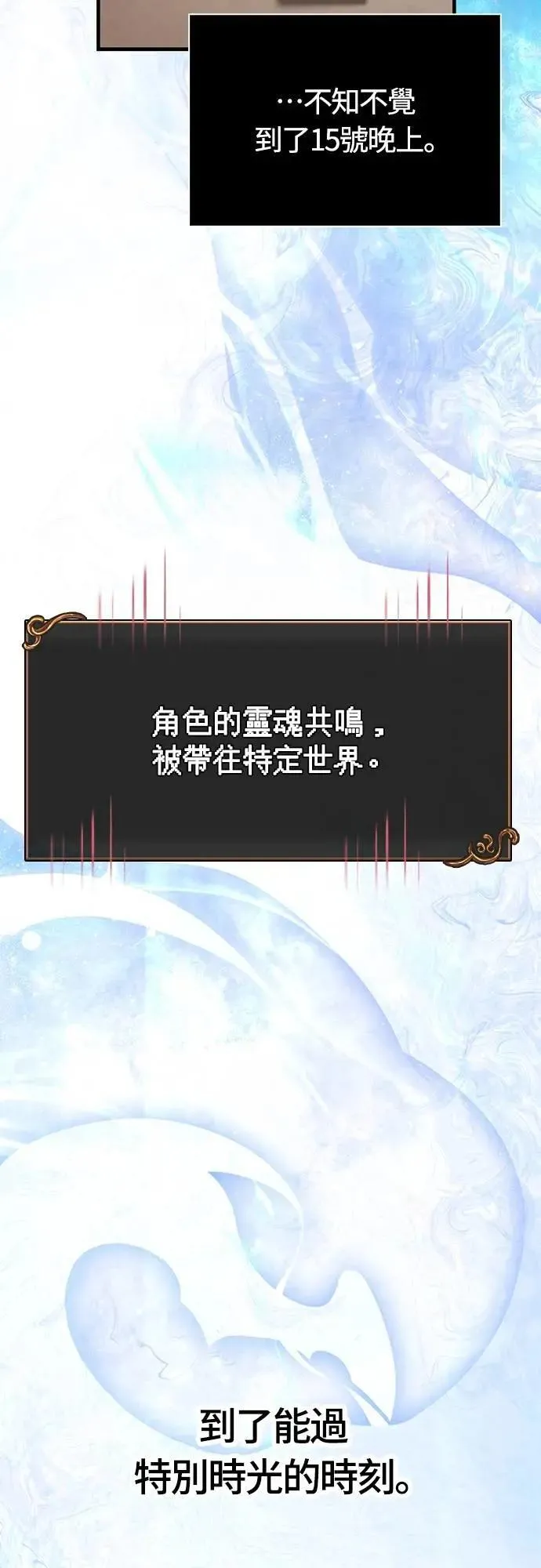 第83话 韩国人89