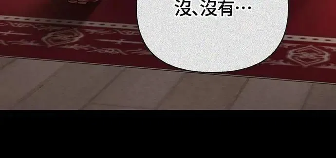 第86话 纯种家族44