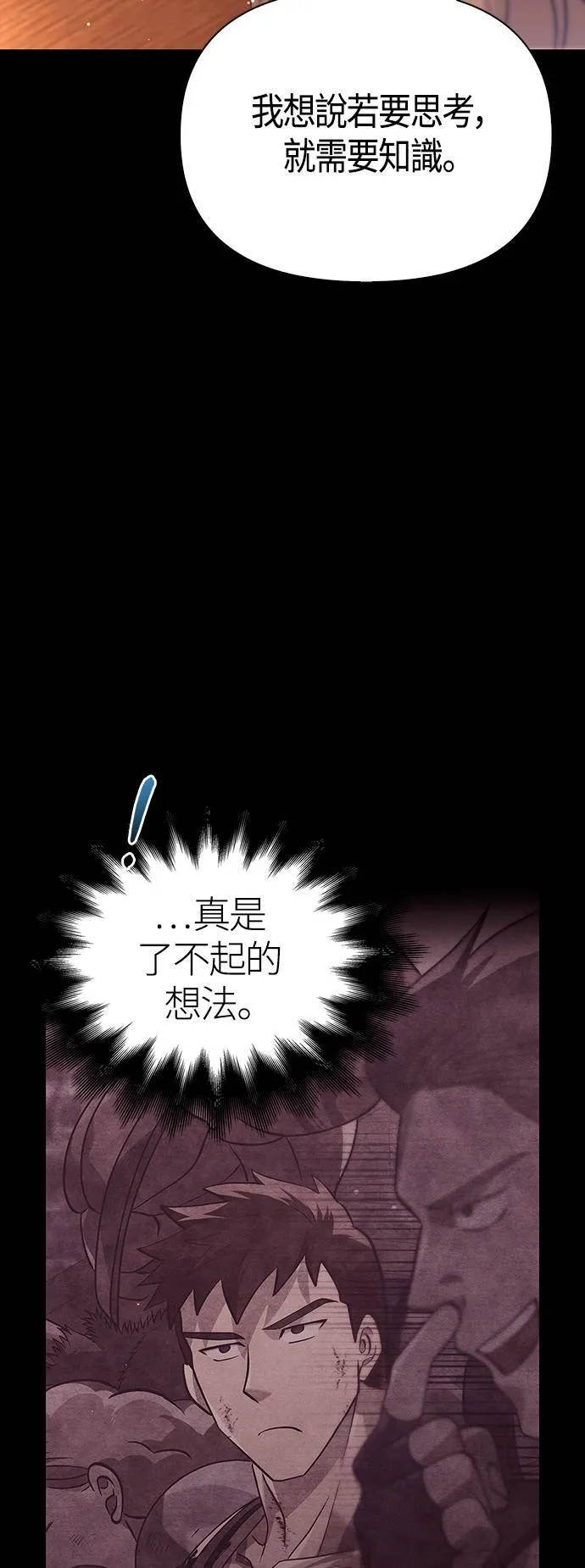 第16话 报答74