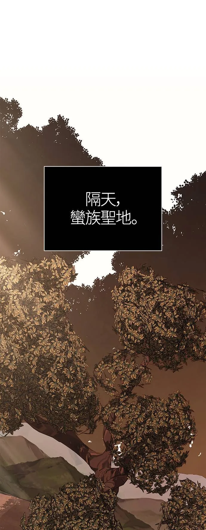 第17话 新床伴103