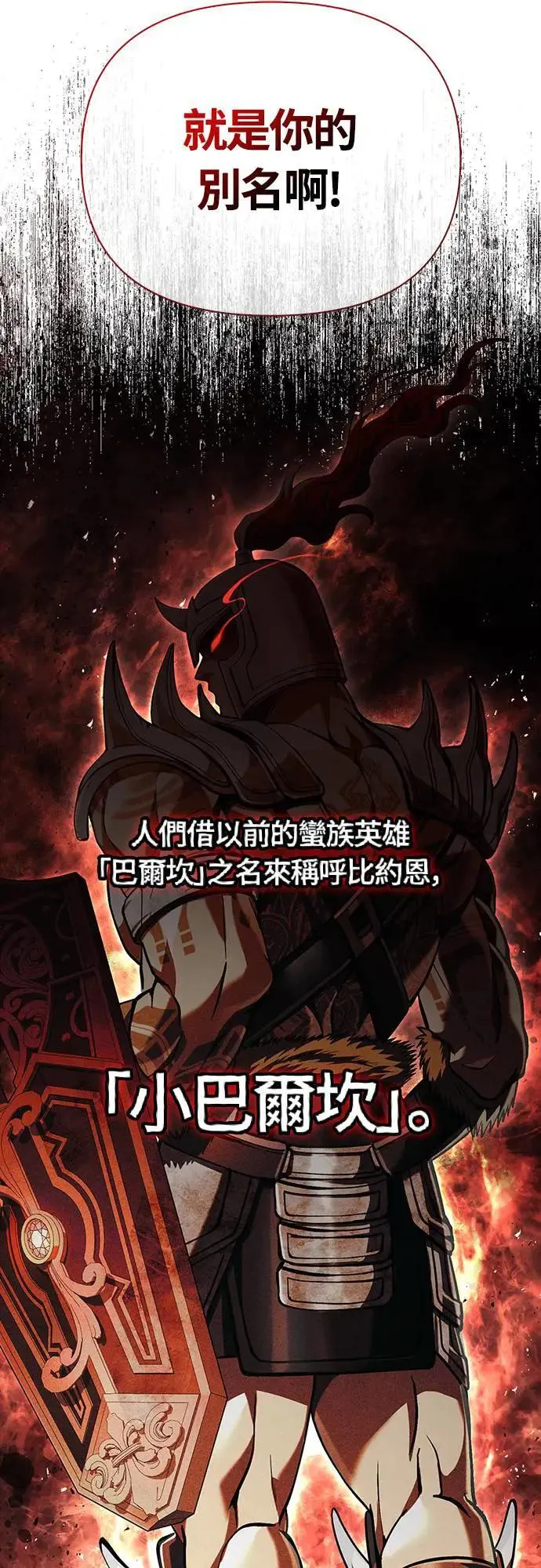 第54话 生还57