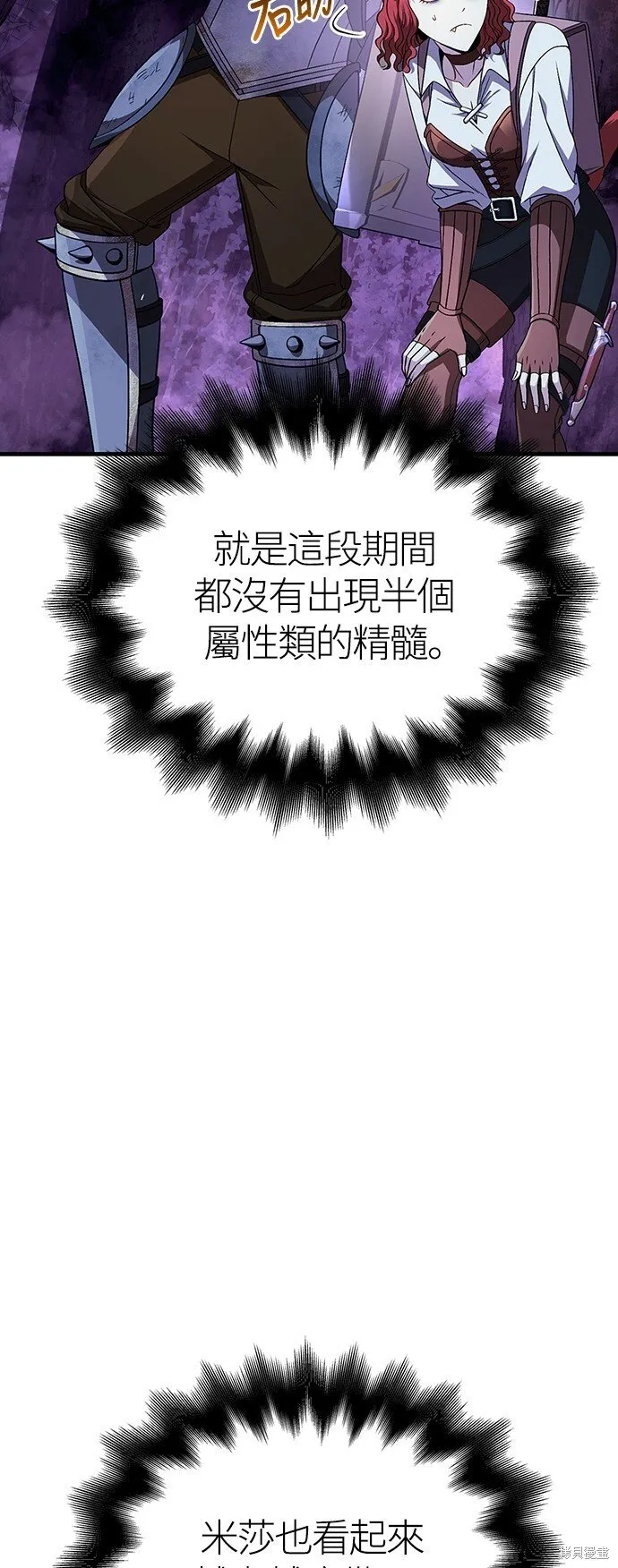 第45话90