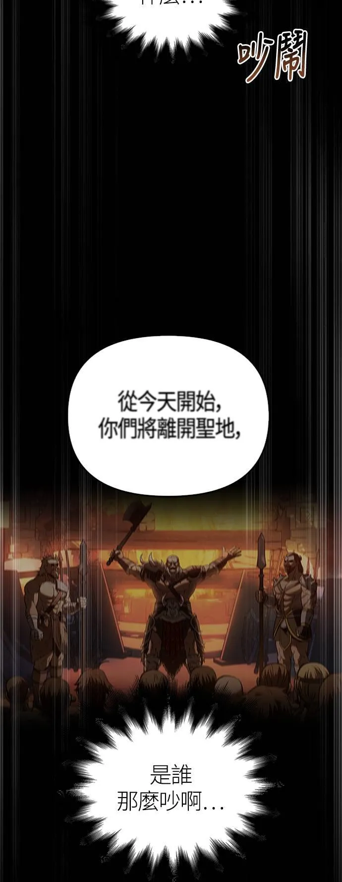 第1话 新手教学(1)53