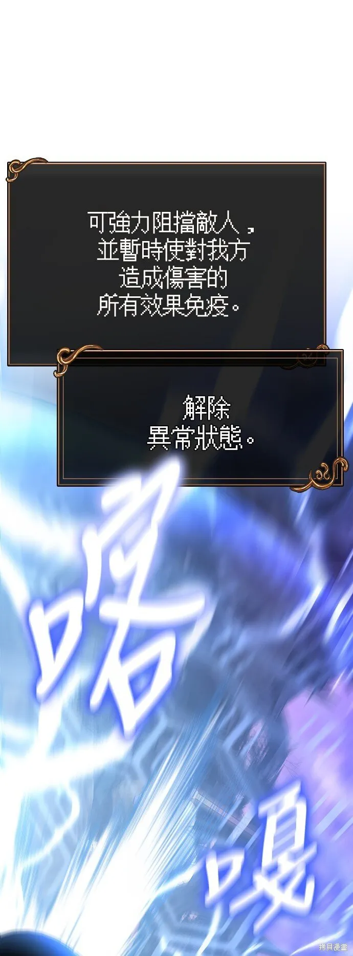 第44话5