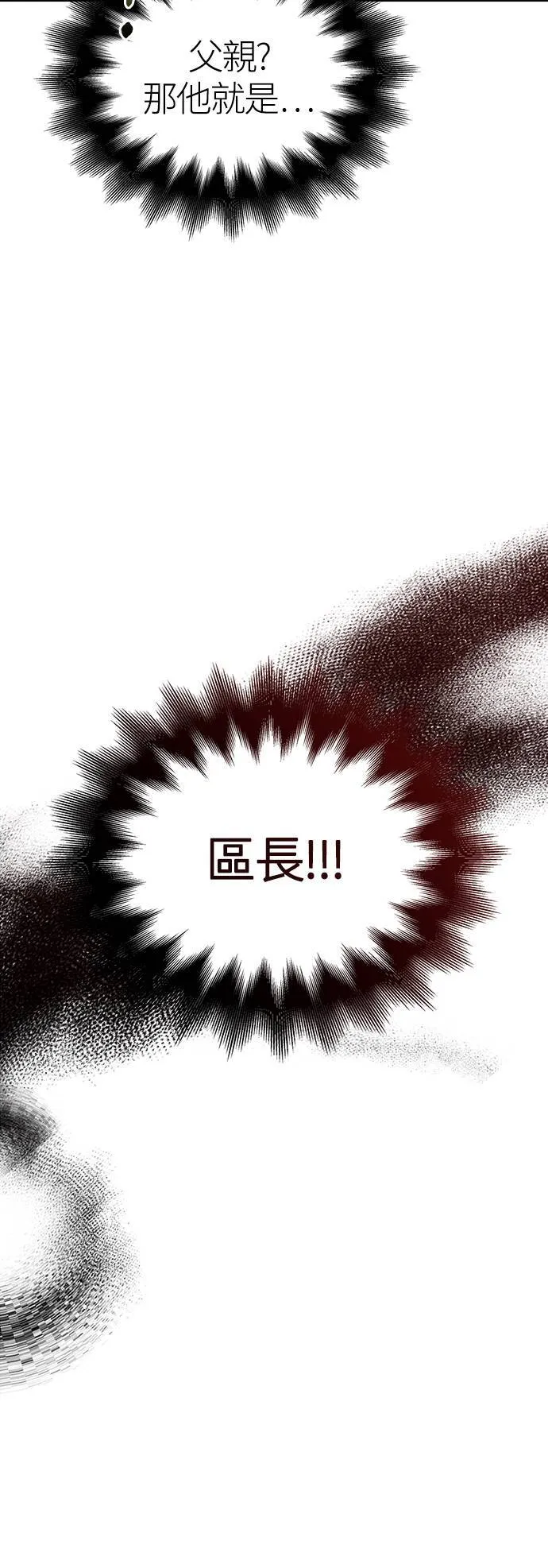 第33话 冤屈88