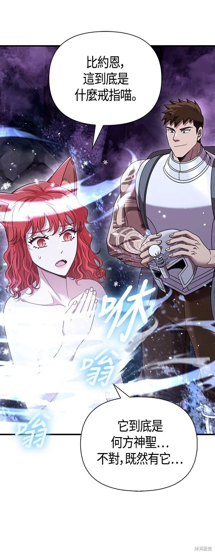 第45话18