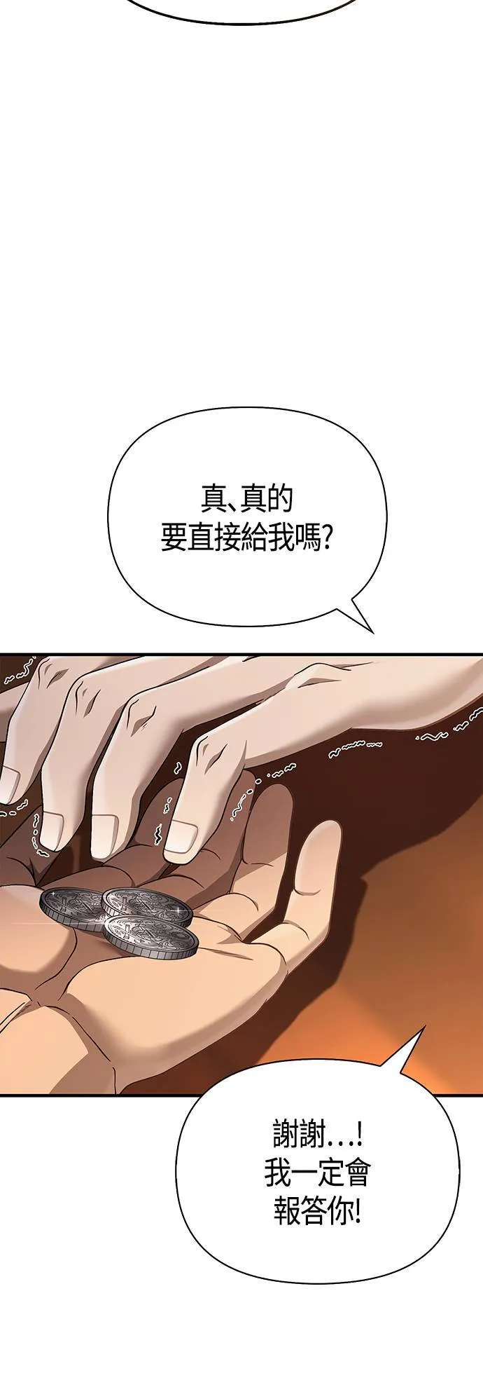 第37话 恶灵67