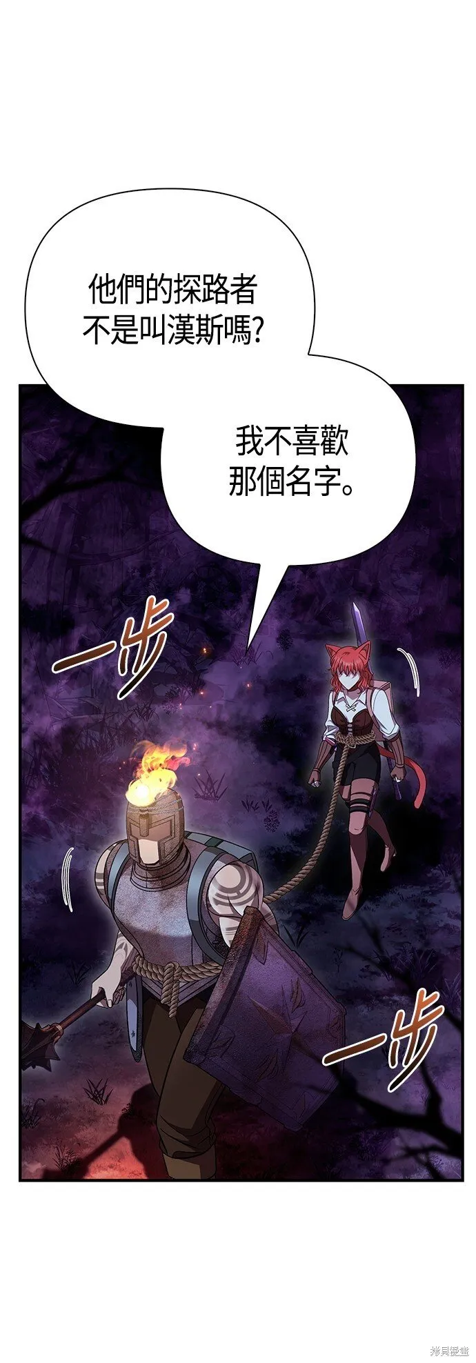 第47话93