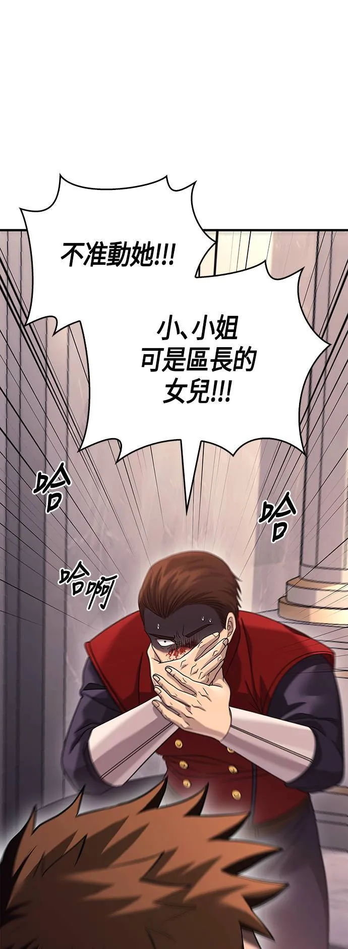 第33话 冤屈10