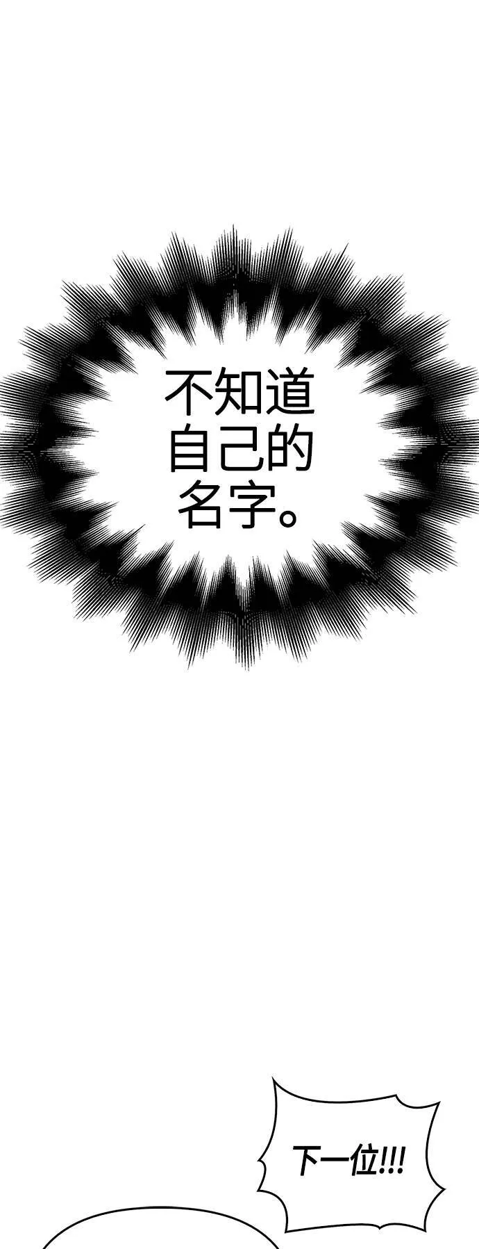 第1话 新手教学(1)114
