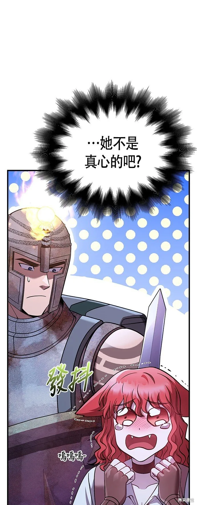 第47话25