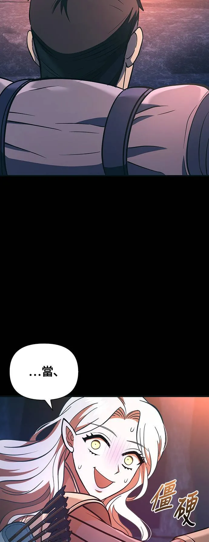 第9话 伙伴 (2)42