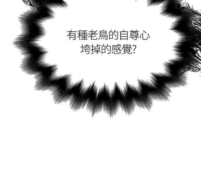 第63话 昵称71