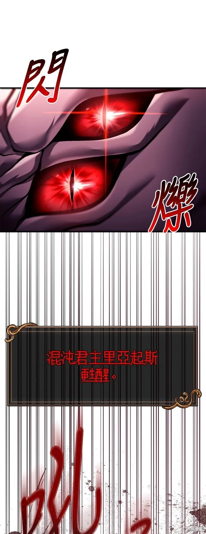 第52话48