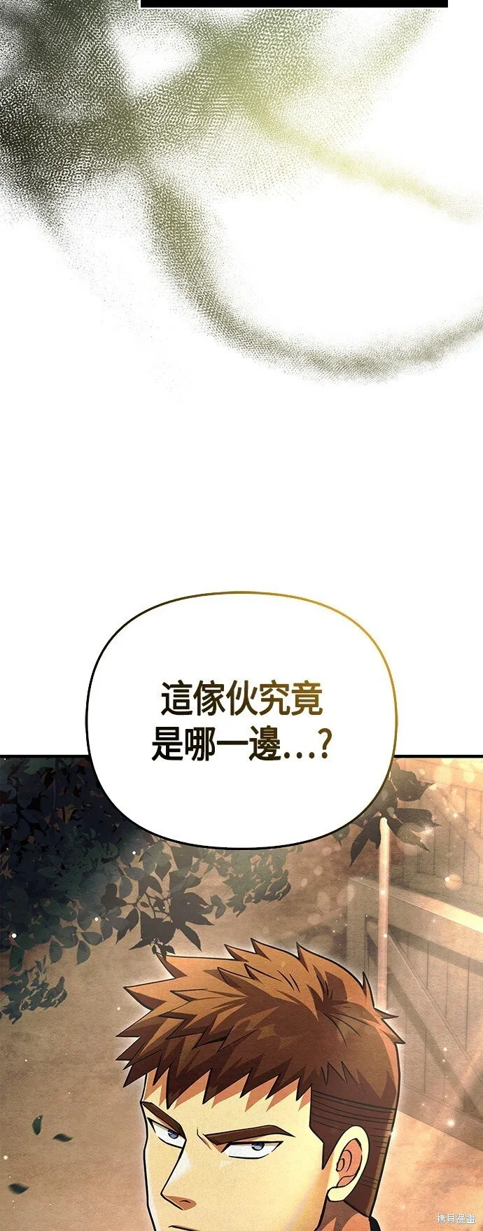 第53话105