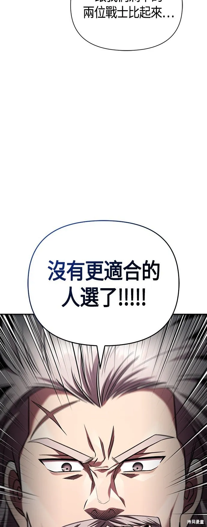 第51话15
