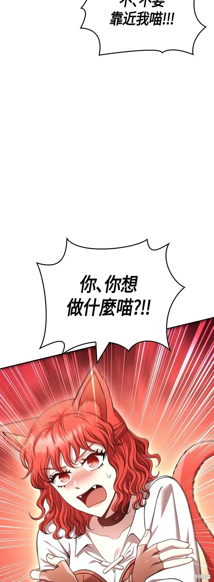第44话70