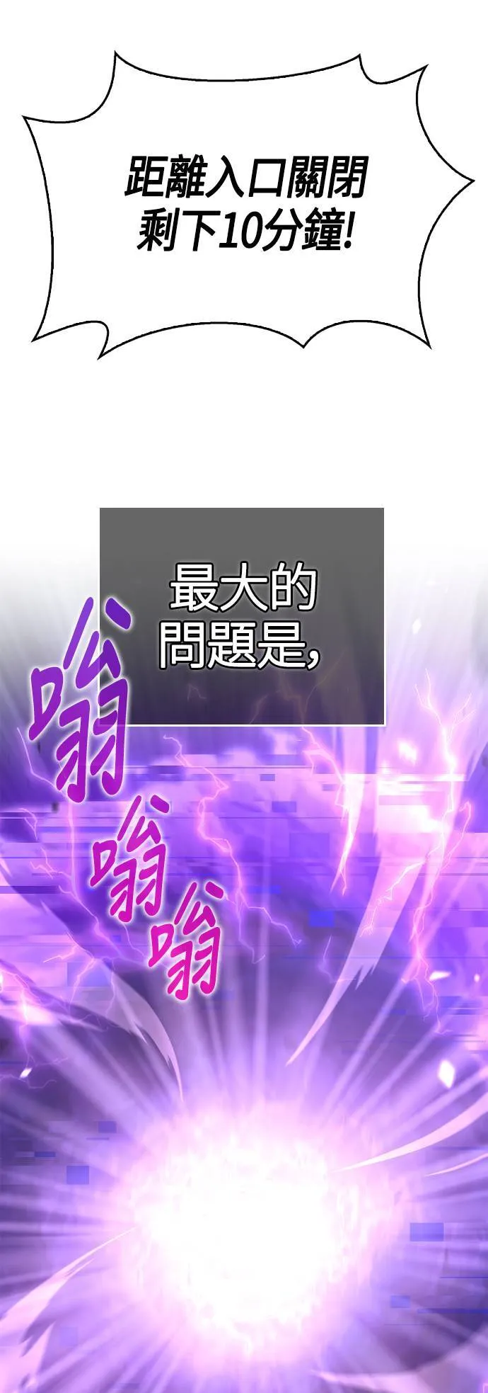 第2话 新手教学(2)87