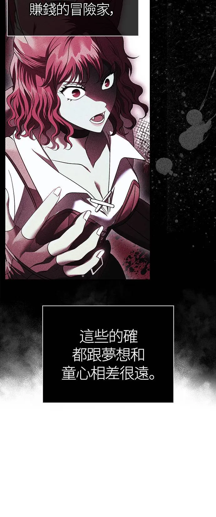 第38话 猎物107