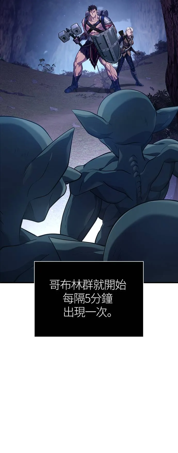 第11话 第2层 (2)7
