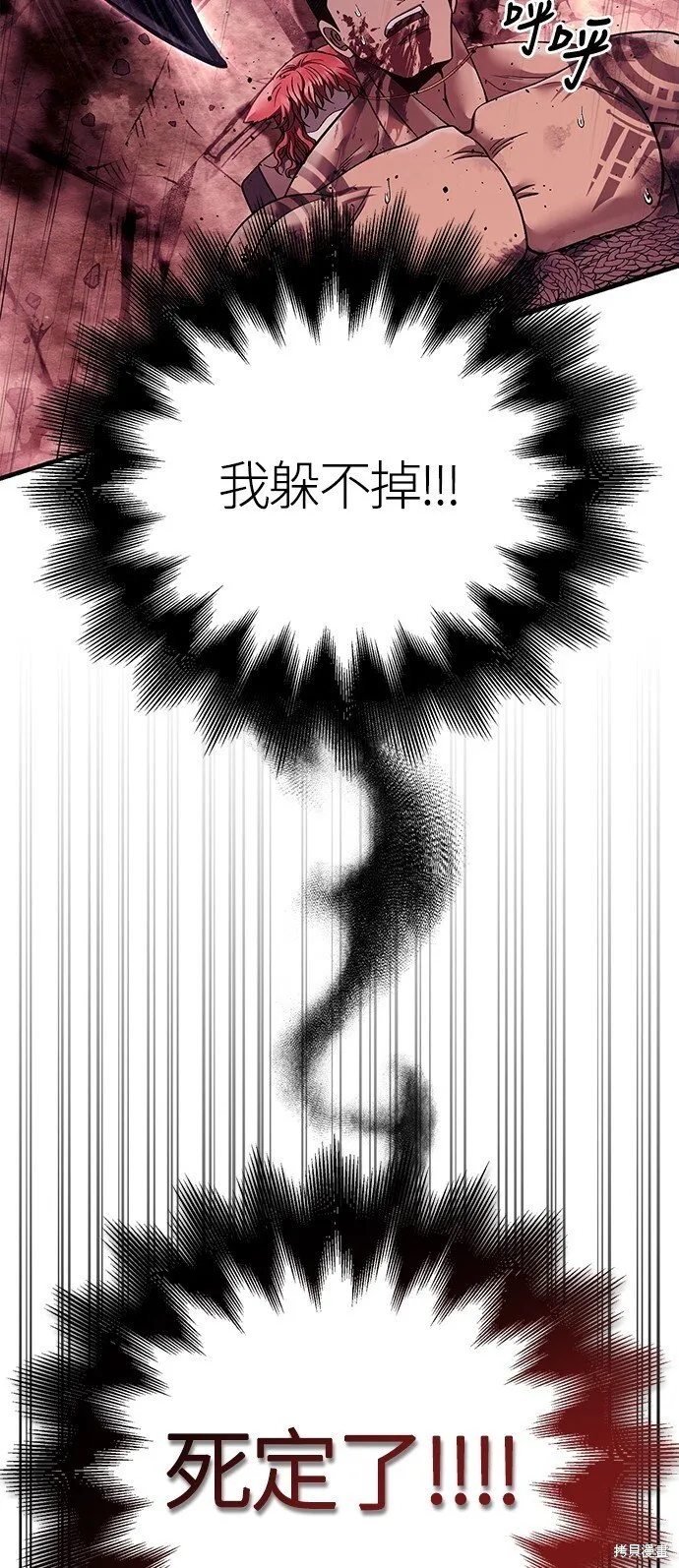 第53话47