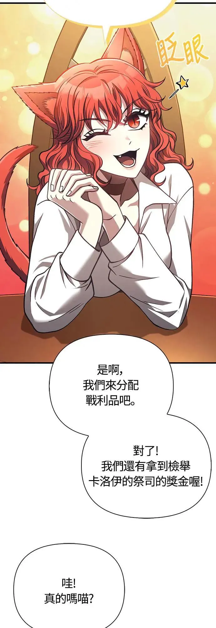 第54话 生还62