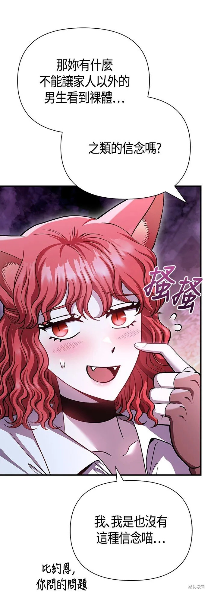 第44话66