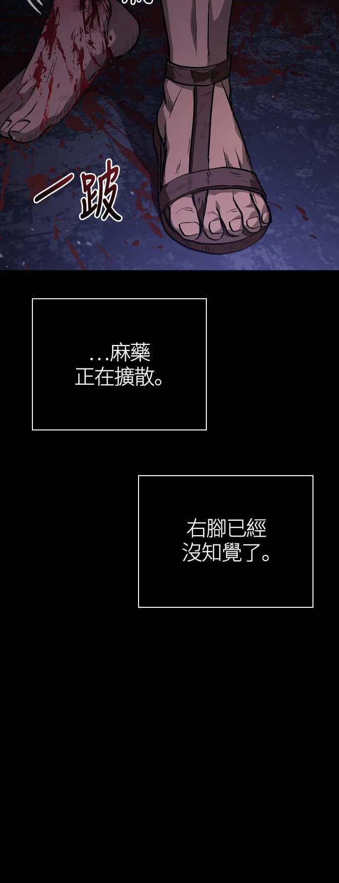 第3话 进入迷宫44