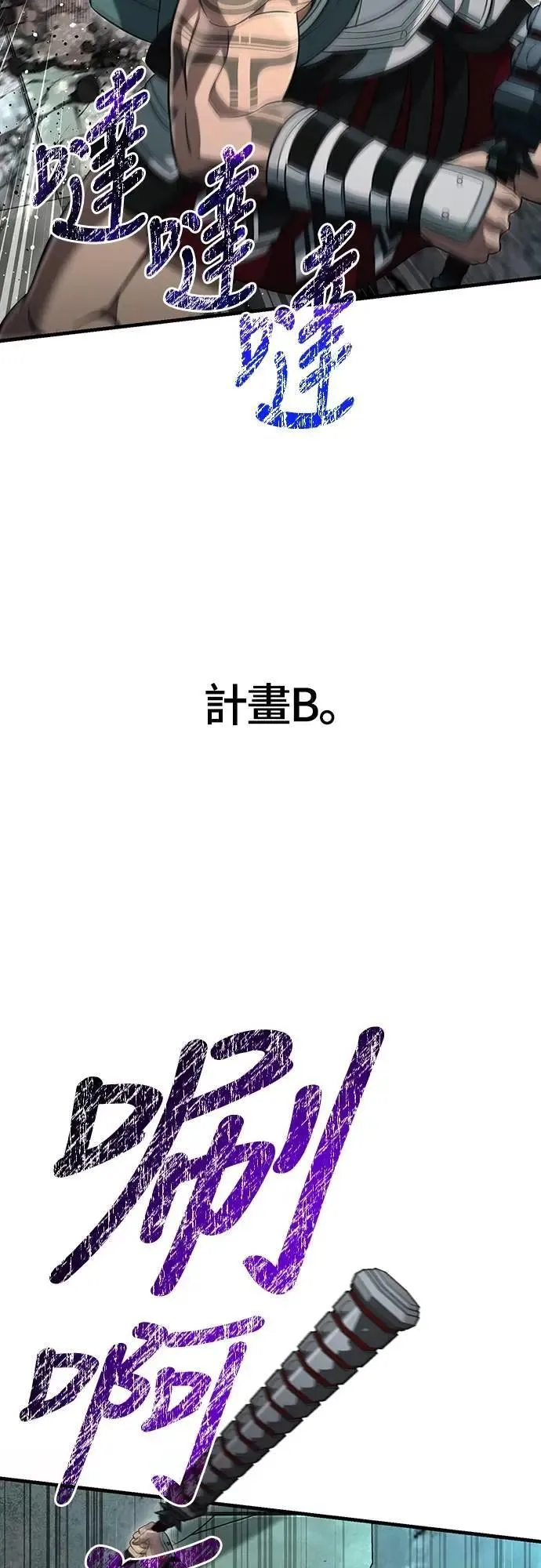第78话 乌云81