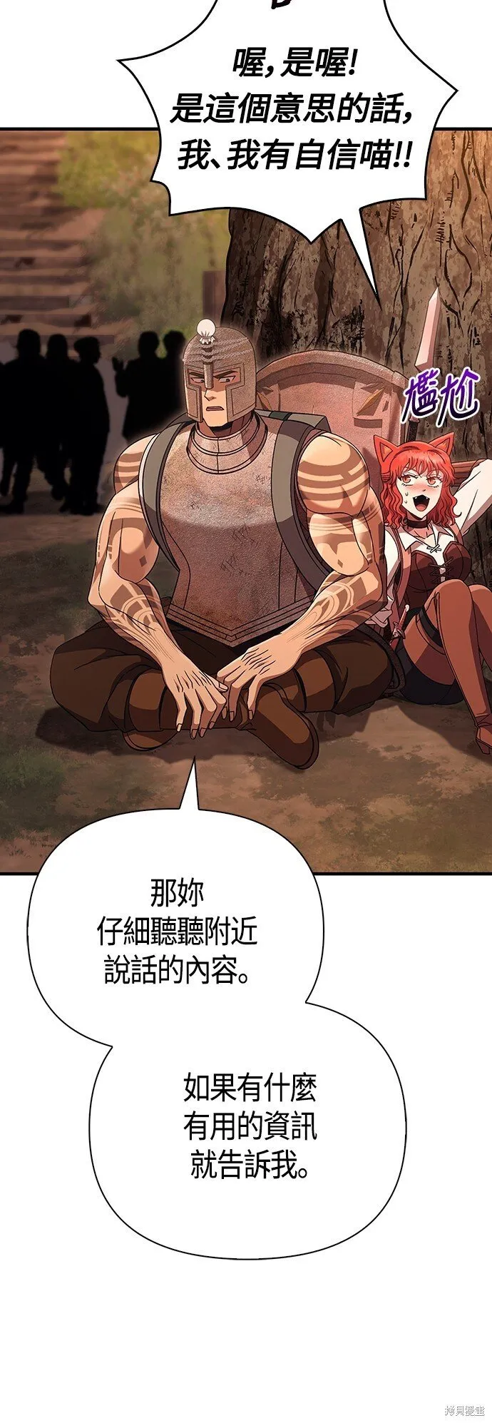 第49话44