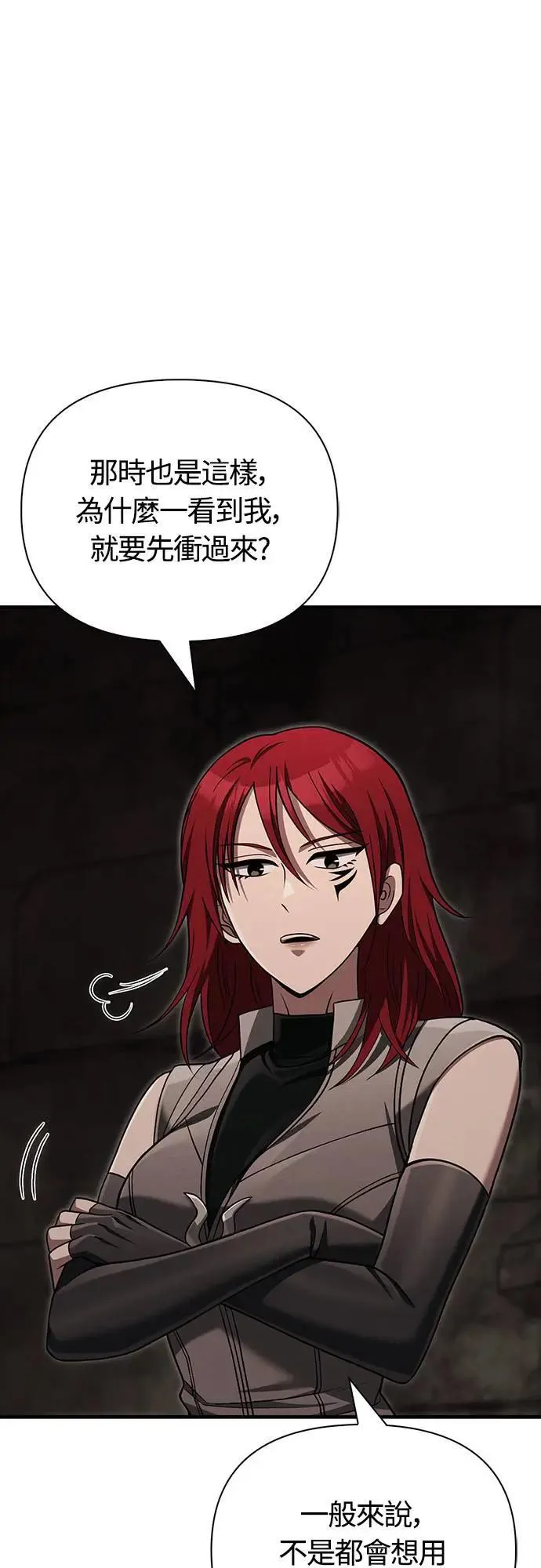 第59话 雷特的祝福59