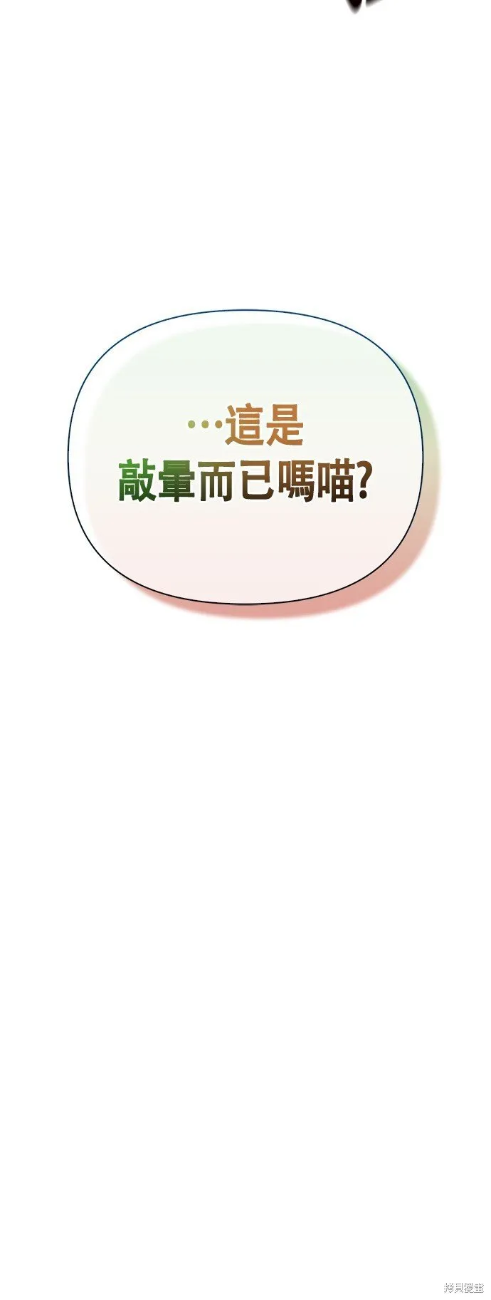 第48话19