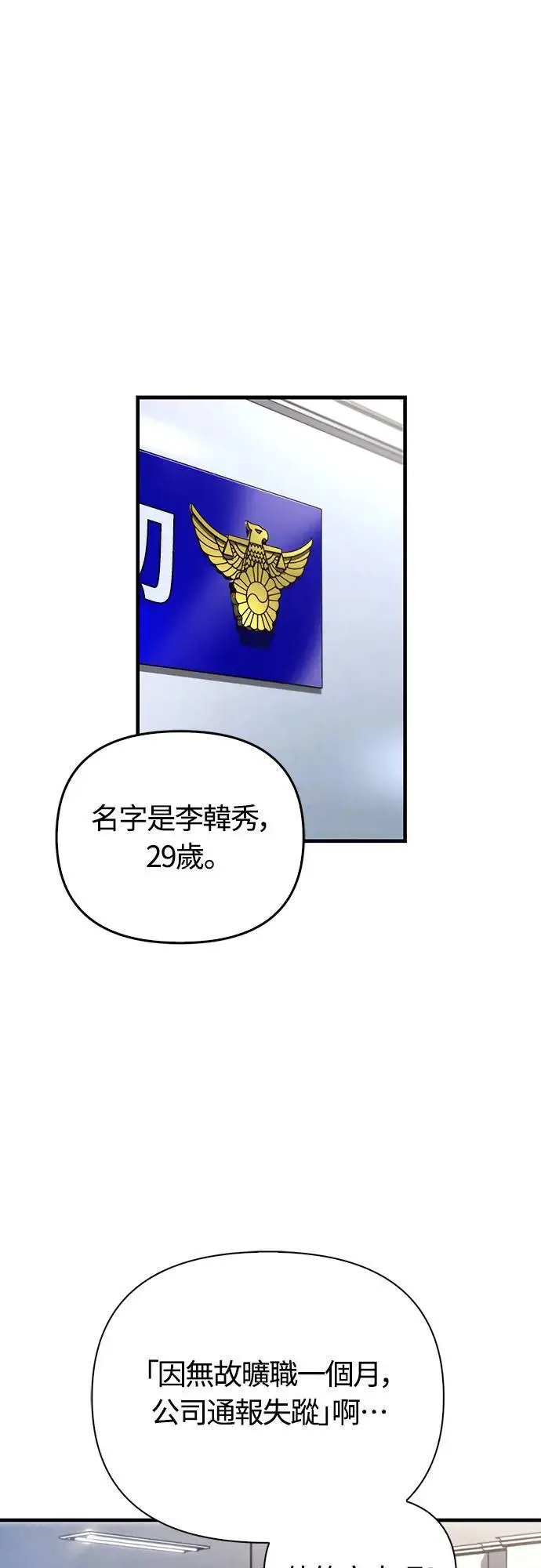 第63话 昵称0