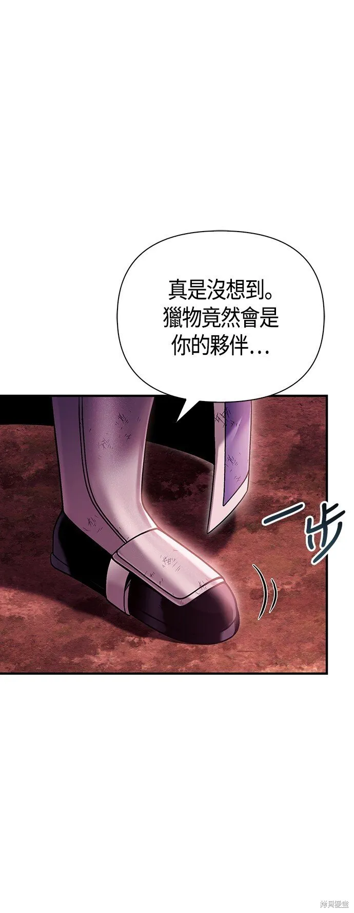 第52话35